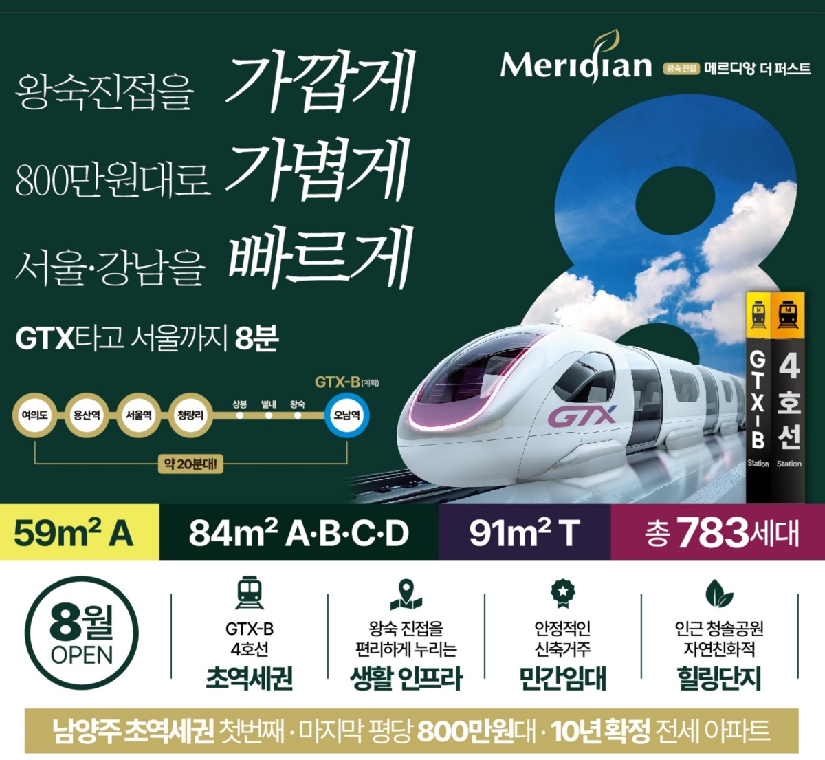 �ռ����� �޸���� ���۽�Ʈ �����м� �̹��� 01