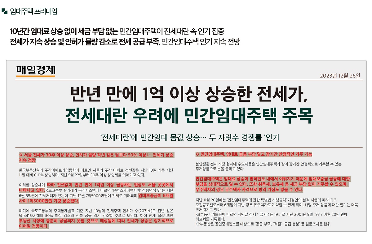 �ռ����� �޸���� ���۽�Ʈ �ΰ��Ӵ�� �̹��� 06