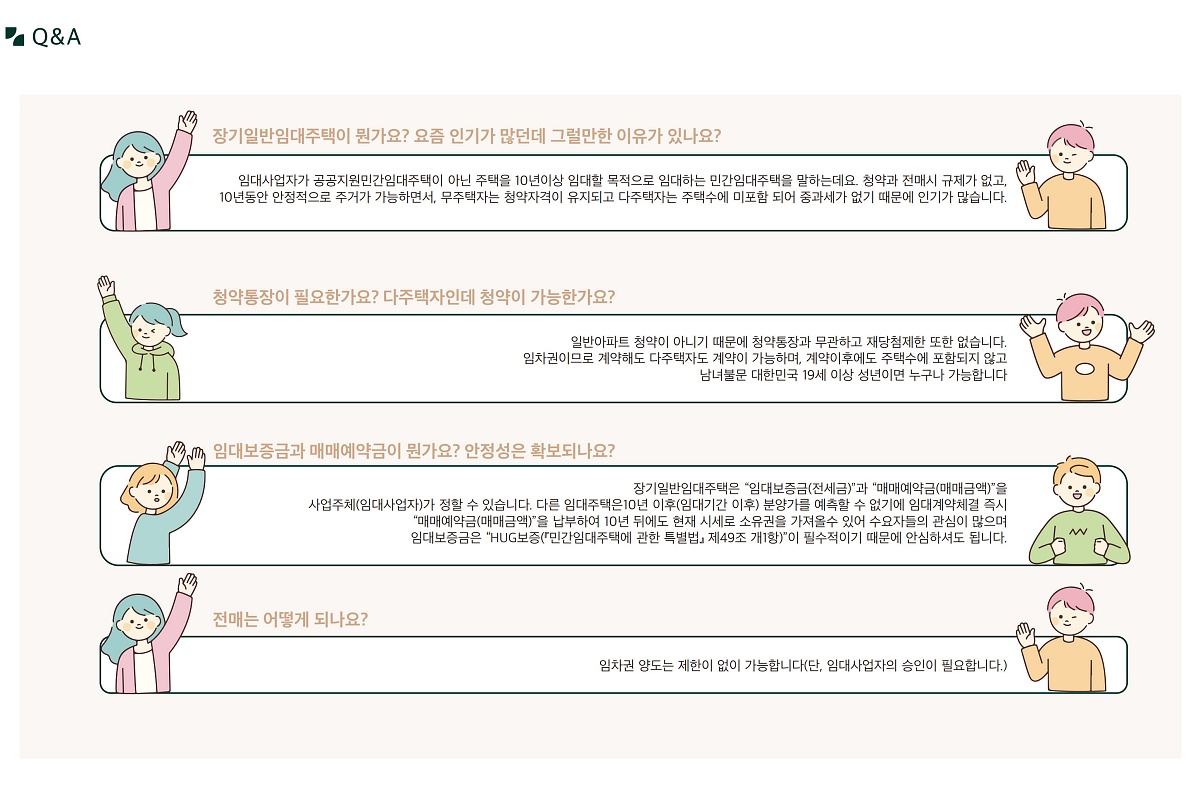 �ռ����� �޸���� ���۽�Ʈ �ΰ��Ӵ�� �̹��� 14