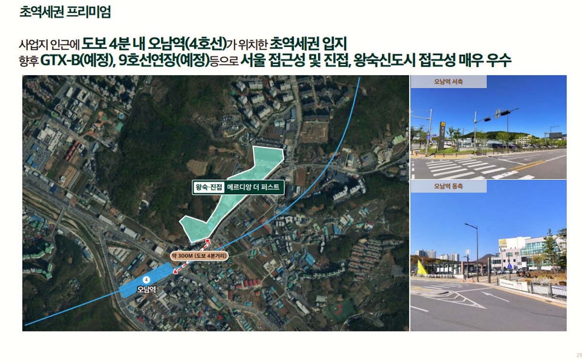 �ռ����� �޸���� ���۽�Ʈ �����м� �̹��� 32-06