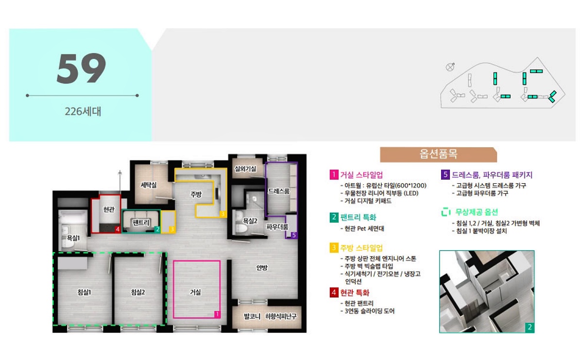 �ռ����� �޸���� ���۽�Ʈ ��鵵/���̼� 04-01