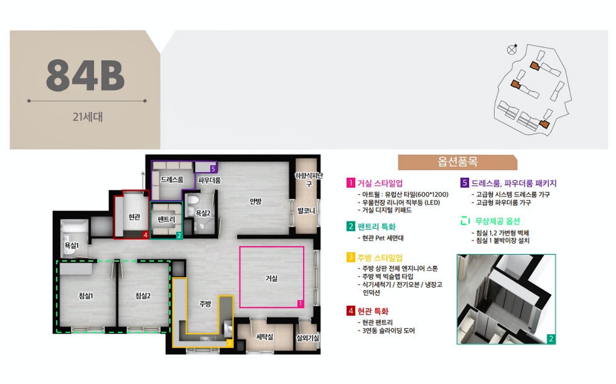 �ռ����� �޸���� ���۽�Ʈ ��鵵/���̼� 06-01