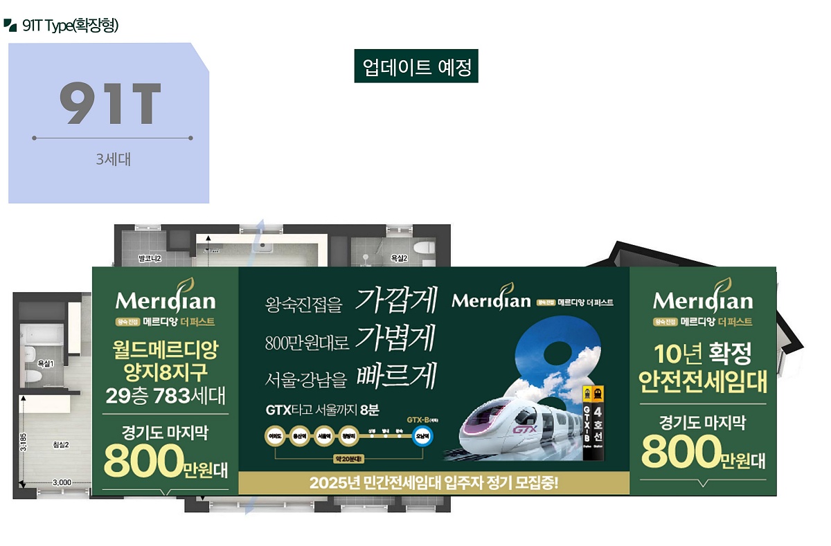 �ռ����� �޸���� ���۽�Ʈ ��鵵/���̼� 09