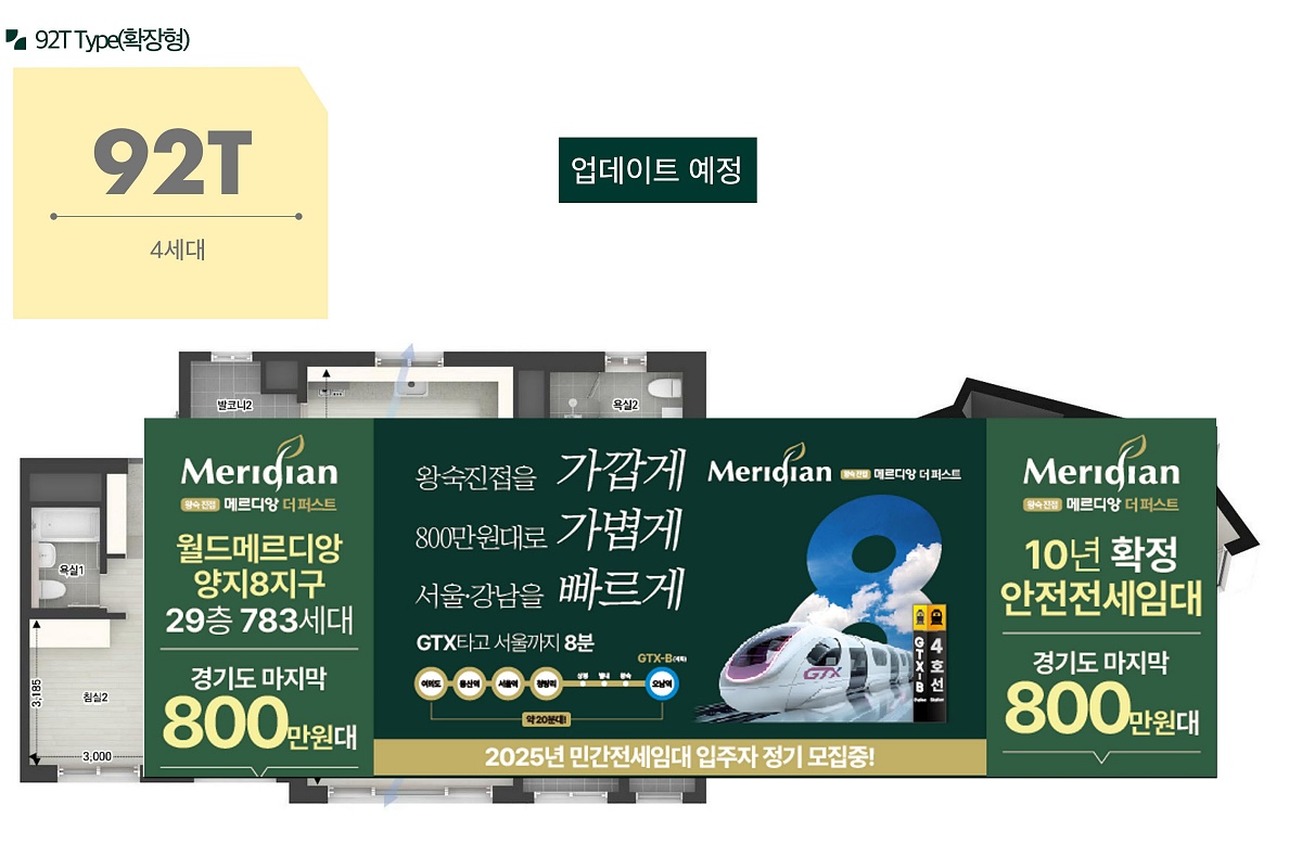 �ռ����� �޸���� ���۽�Ʈ ��鵵/���̼� 10