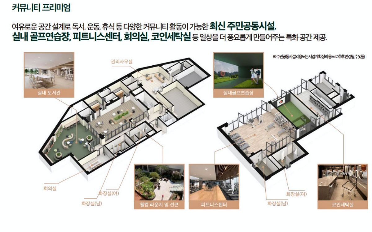 �ռ����� �޸���� ���۽�Ʈ ��鵵/���̼� 13