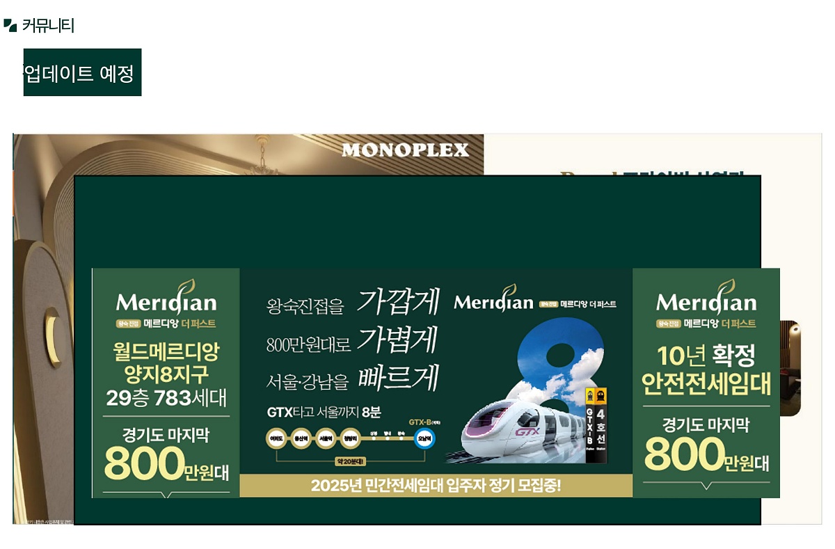 �ռ����� �޸���� ���۽�Ʈ ��鵵/���̼� 14